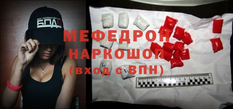 Наркошоп Невельск Каннабис  Меф  Cocaine  СК  Амфетамин  Гашиш 