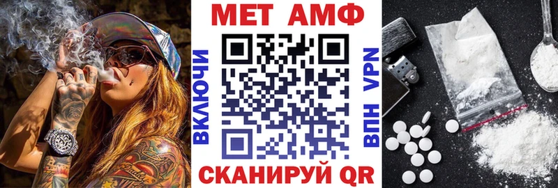Амфетамин VHQ  что такое наркотик  Невельск 