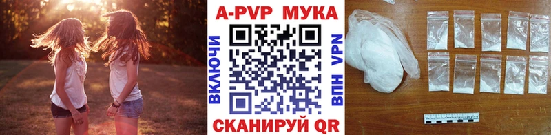 APVP СК КРИС  Невельск 