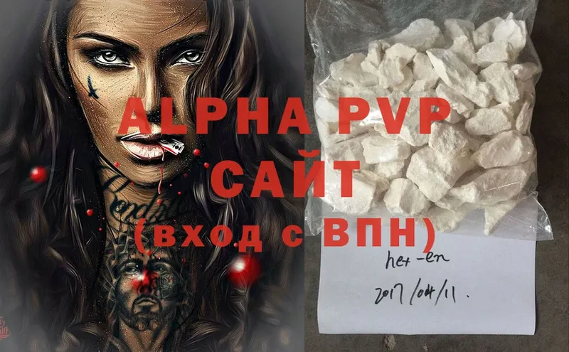 shop формула  продажа наркотиков  Невельск  A-PVP СК 