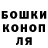 ГЕРОИН белый Sasha Rondol