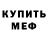 Кодеиновый сироп Lean Purple Drank Tonya Alexandrova