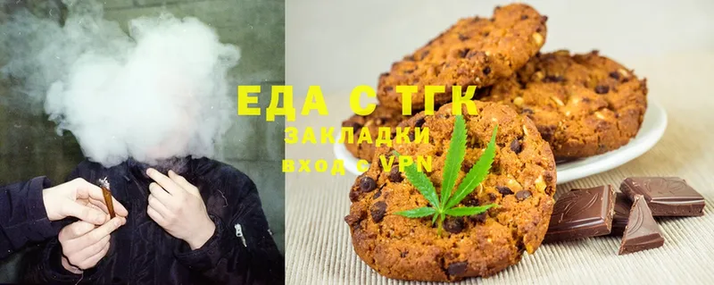 Cannafood марихуана  OMG   Невельск 