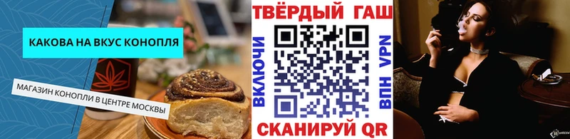Печенье с ТГК марихуана  сколько стоит  hydra зеркало  Невельск 