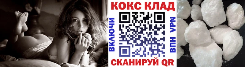 omg ССЫЛКА  Невельск  Кокаин VHQ 