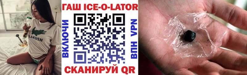 продажа наркотиков  omg рабочий сайт  ГАШ индика сатива  Невельск 