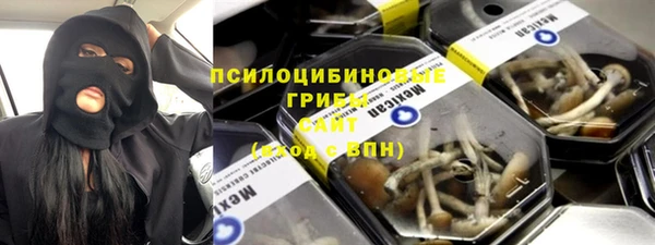 марихуана Нефтегорск