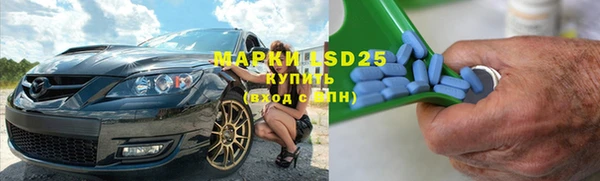 мескалин Надым