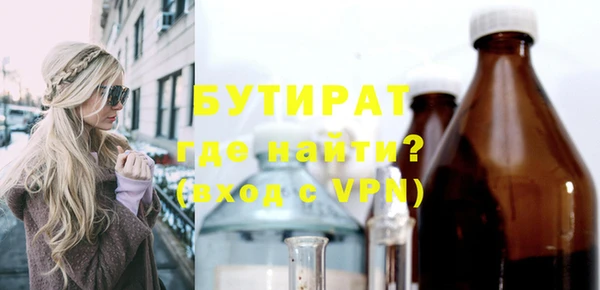 мяу мяу мука Наволоки
