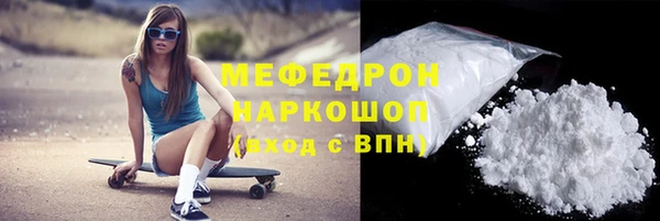 стаф Нефтекумск