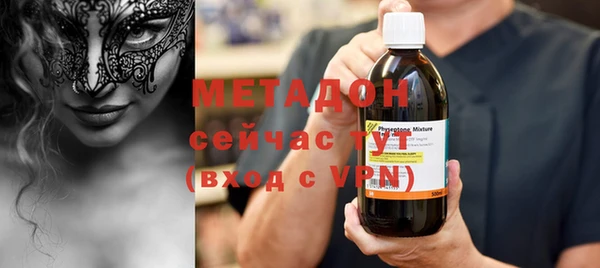 мяу мяу мука Наволоки