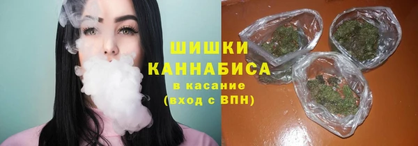 марихуана Нефтегорск