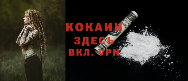 мяу мяу мука Наволоки
