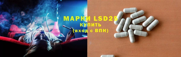 мескалин Надым