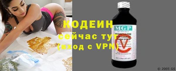 мяу мяу кристалл Навашино