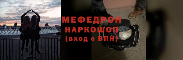 стаф Нефтекумск