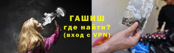 мескалин Надым
