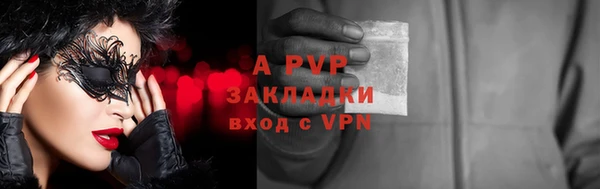 мяу мяу кристалл Навашино