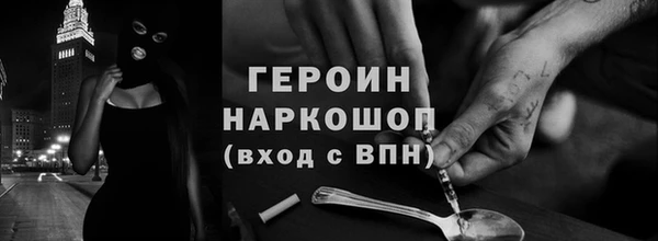 мескалин Надым