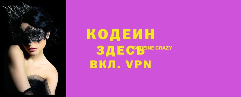 экстази Валуйки