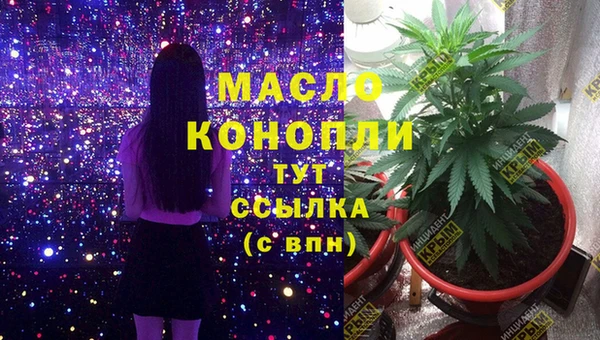марихуана Нефтегорск