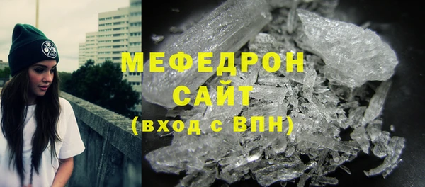 мескалин Надым