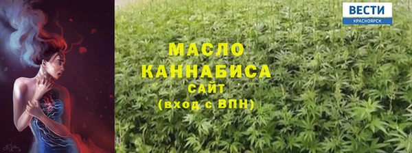 героин Бутурлиновка