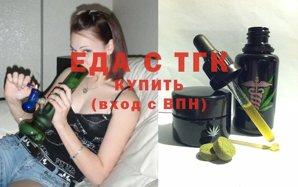 марихуана Нефтегорск