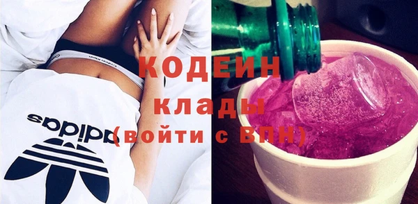 марихуана Нефтегорск