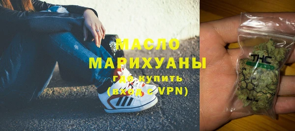 марихуана Нефтегорск