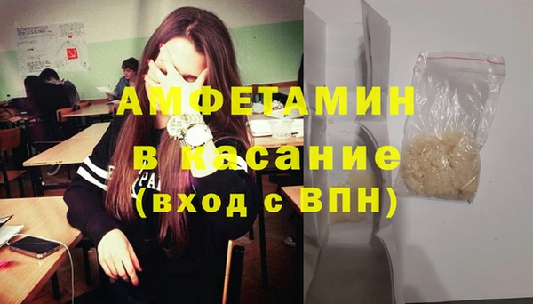 стаф Нефтекумск