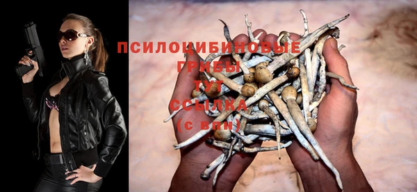 мяу мяу кристалл Навашино