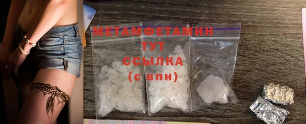 марихуана Нефтегорск
