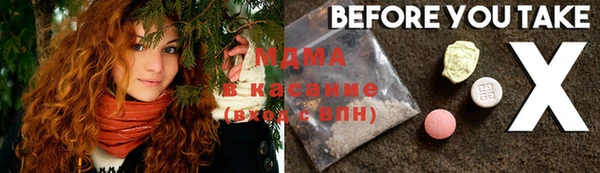 мяу мяу кристалл Навашино