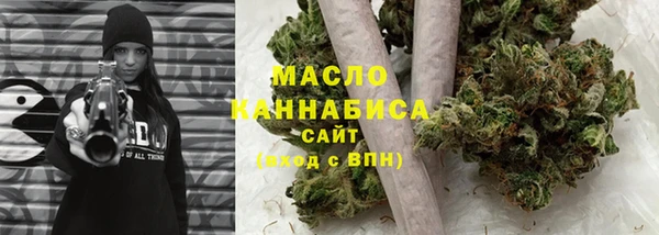 стаф Нефтекумск