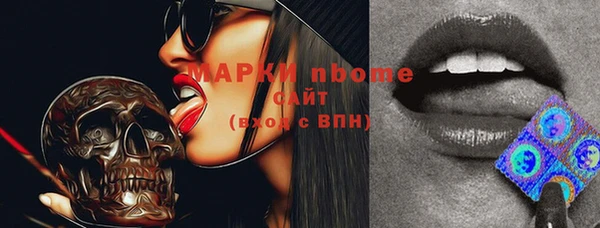 стаф Нефтекумск