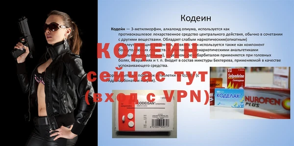 марихуана Нефтегорск