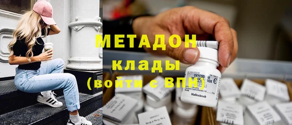 марихуана Нефтегорск