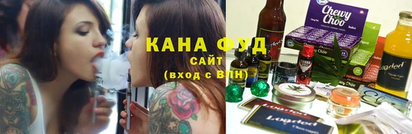 стаф Нефтекумск