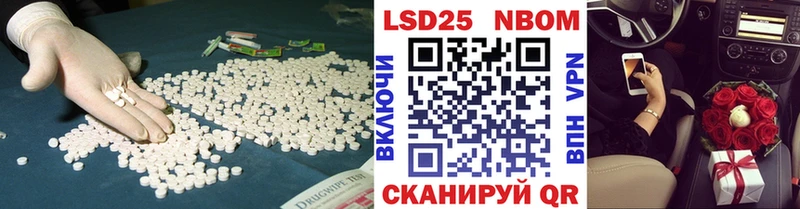 Лсд 25 экстази ecstasy  где продают   Невельск 