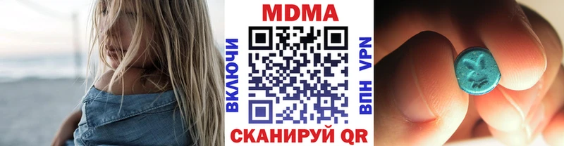 mega рабочий сайт  Невельск  МДМА Molly  закладки 