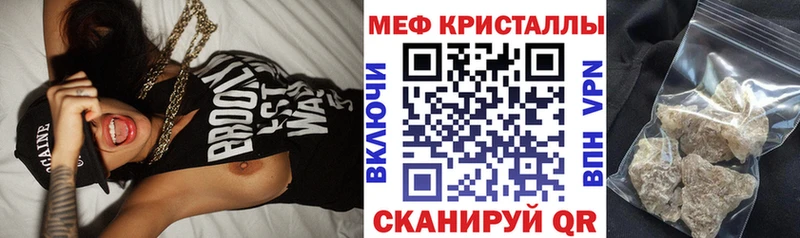 МЕФ мяу мяу  сколько стоит  Невельск 