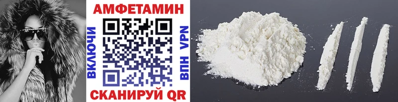 Метамфетамин мет где можно купить Невельск
