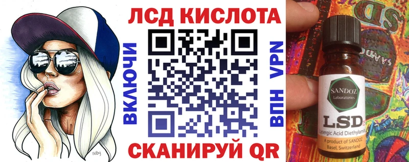 наркошоп Невельск Наркотические марки 1,8мг