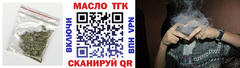 купить наркотики цена  Невельск  дарк нет наркотические препараты  Дистиллят ТГК THC oil 